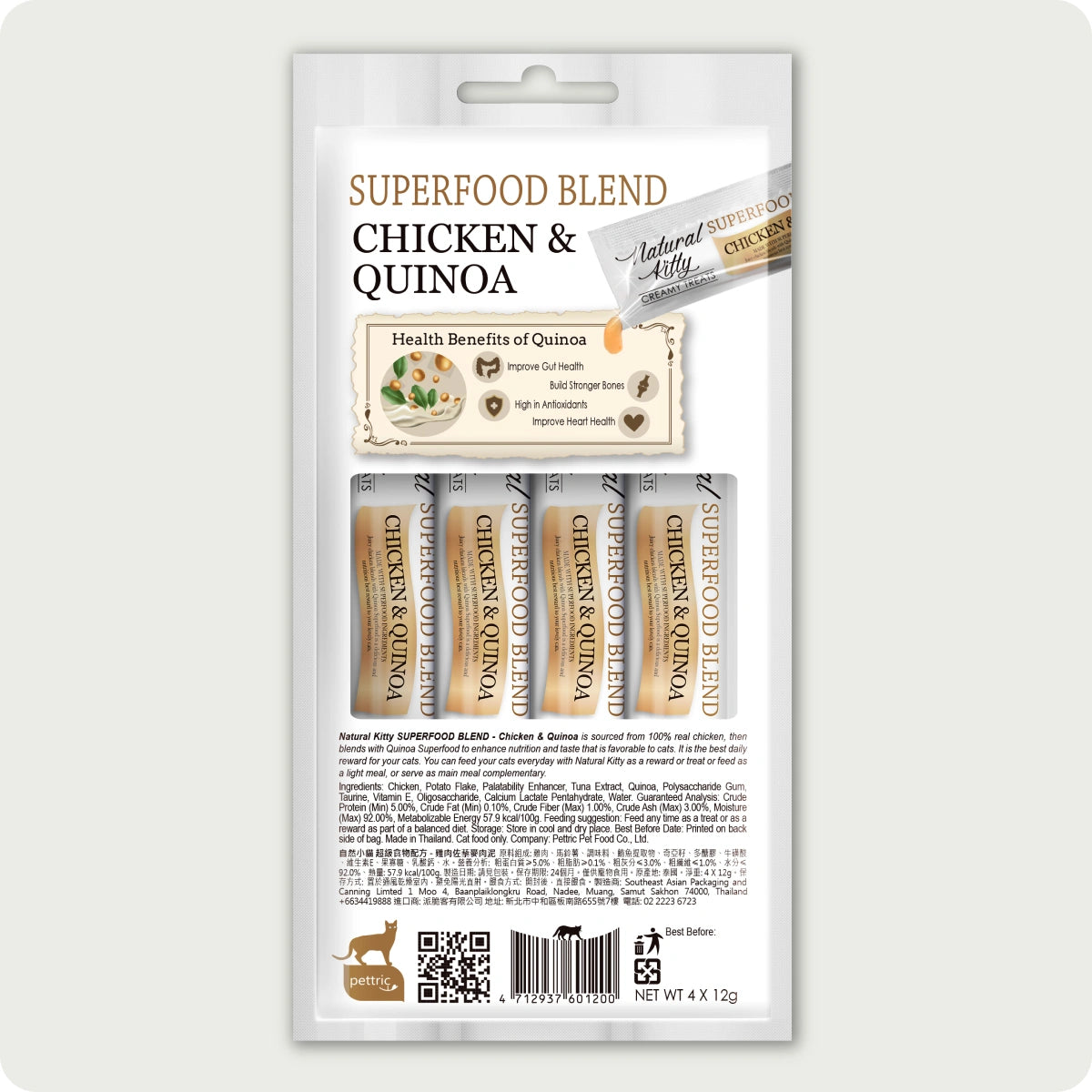 Natural Kitty Creamy Treats Pollo e Quinoa