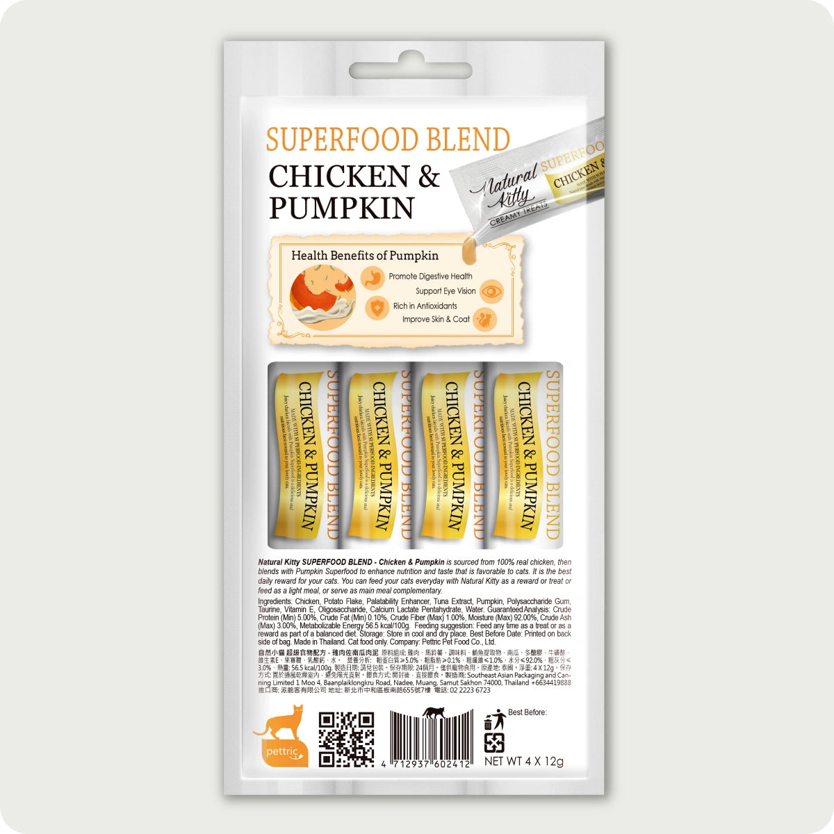 Natural Kitty Creamy Treats Pollo e Zucca