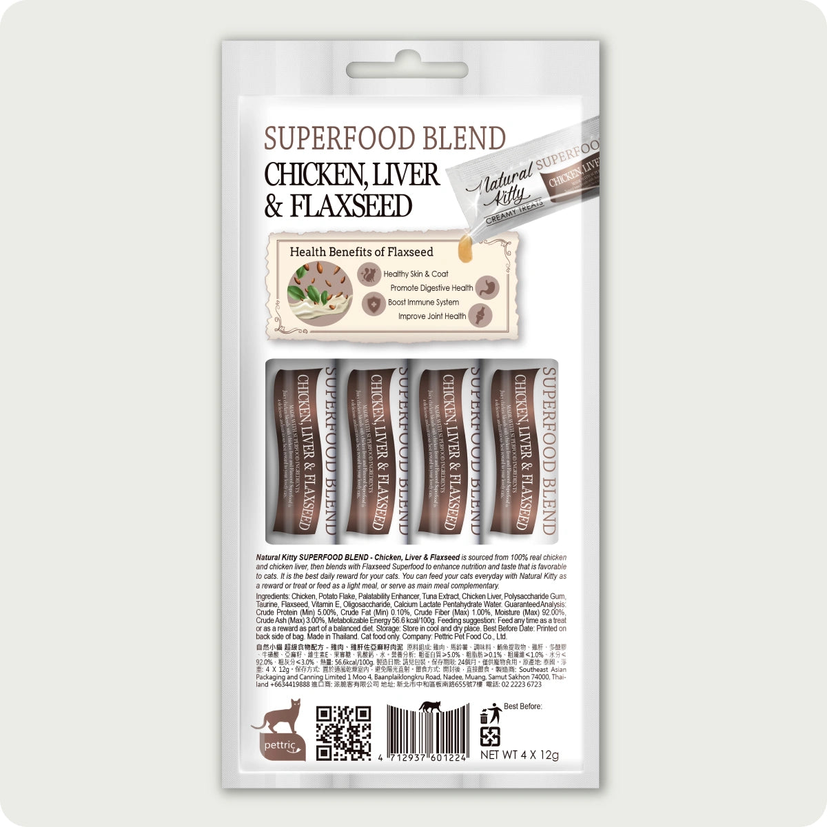 Natural Kitty Creamy Treats Fegato di pollo e semi di lino