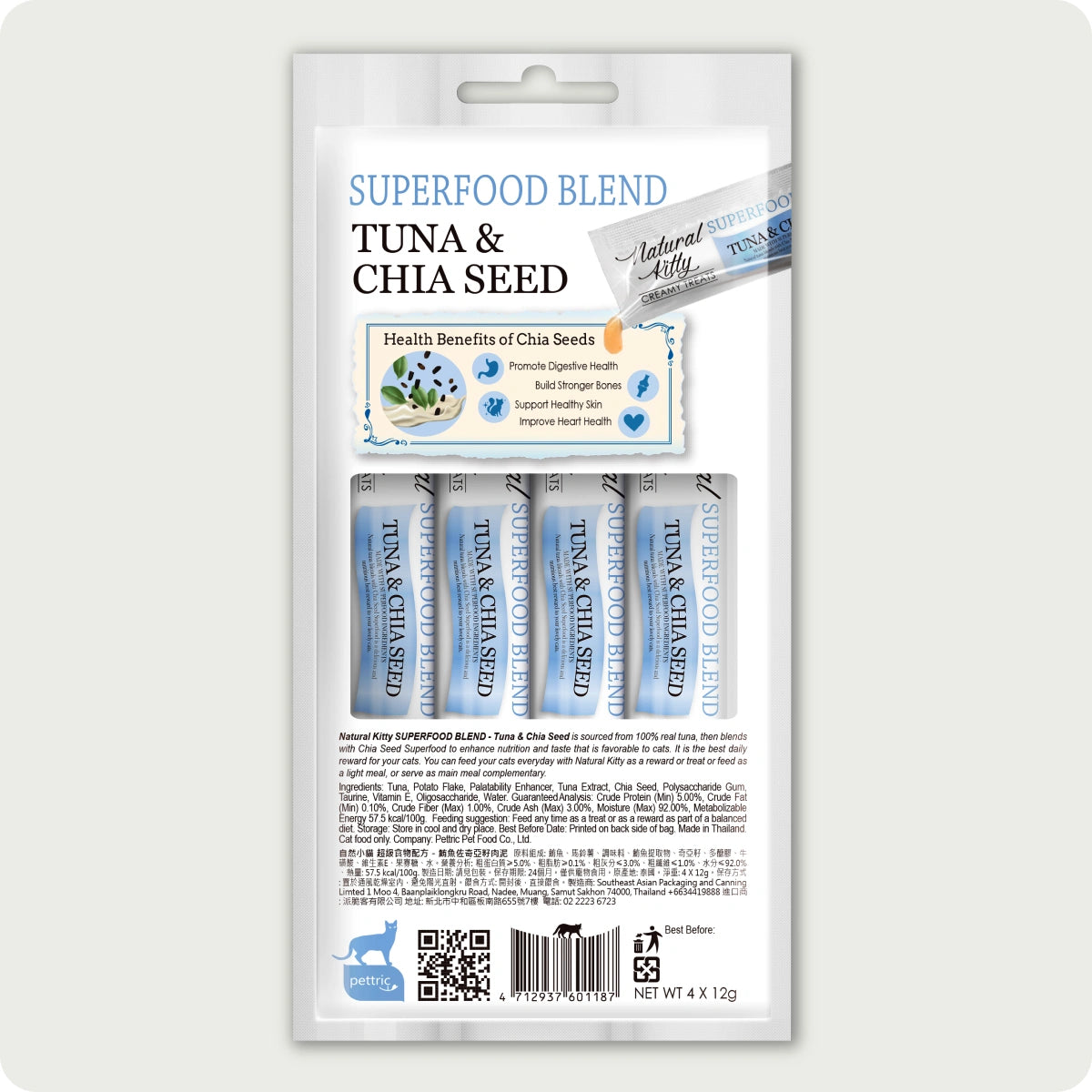 Natural Kitty Creamy Treats Tonno e semi di chia