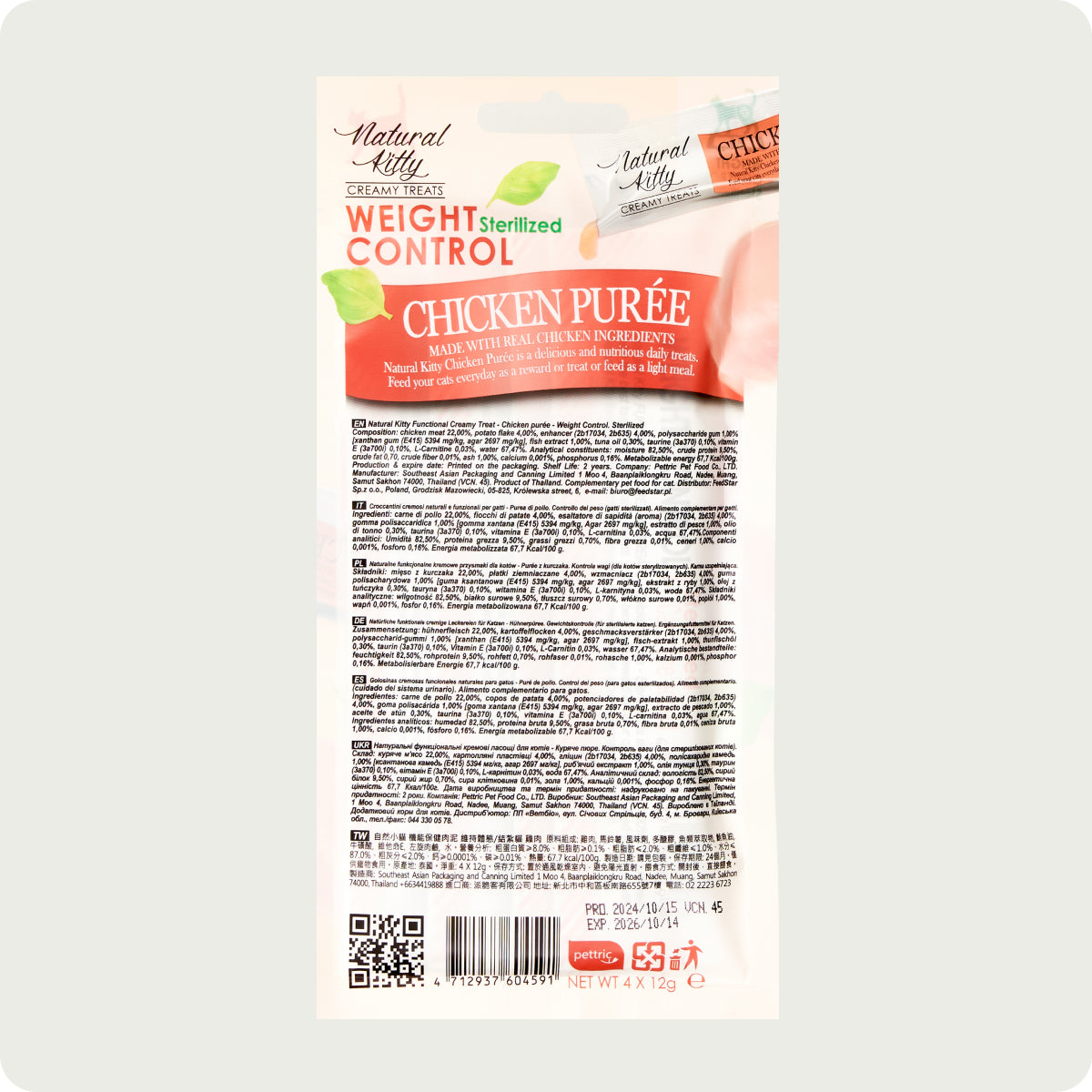 Snack cremoso funzionale Natural Kitty - Purè di pollo - Controllo del peso. Sterilizzato