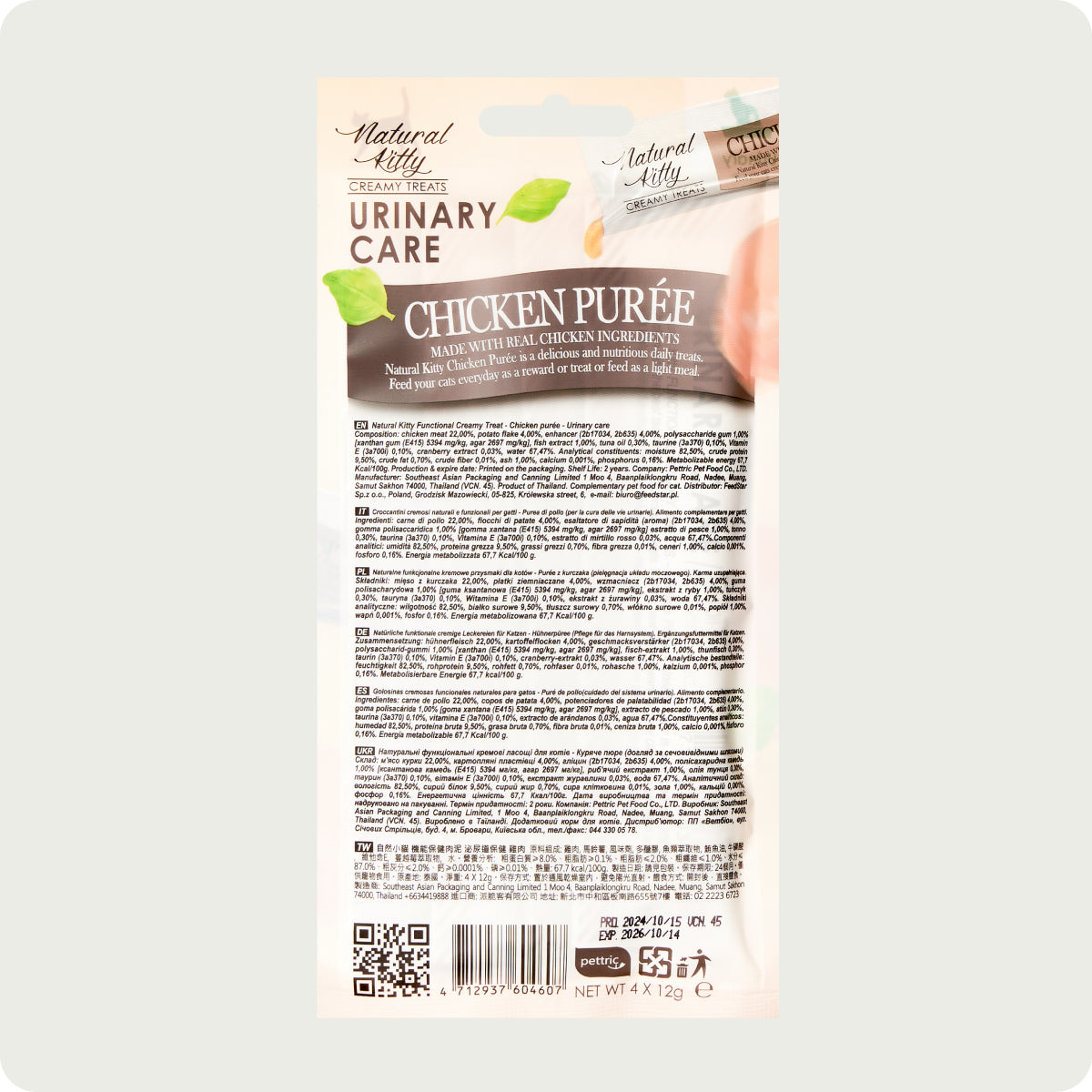 Snack cremoso funzionale Natural Kitty - Purè di pollo - Cura delle vie urinarie