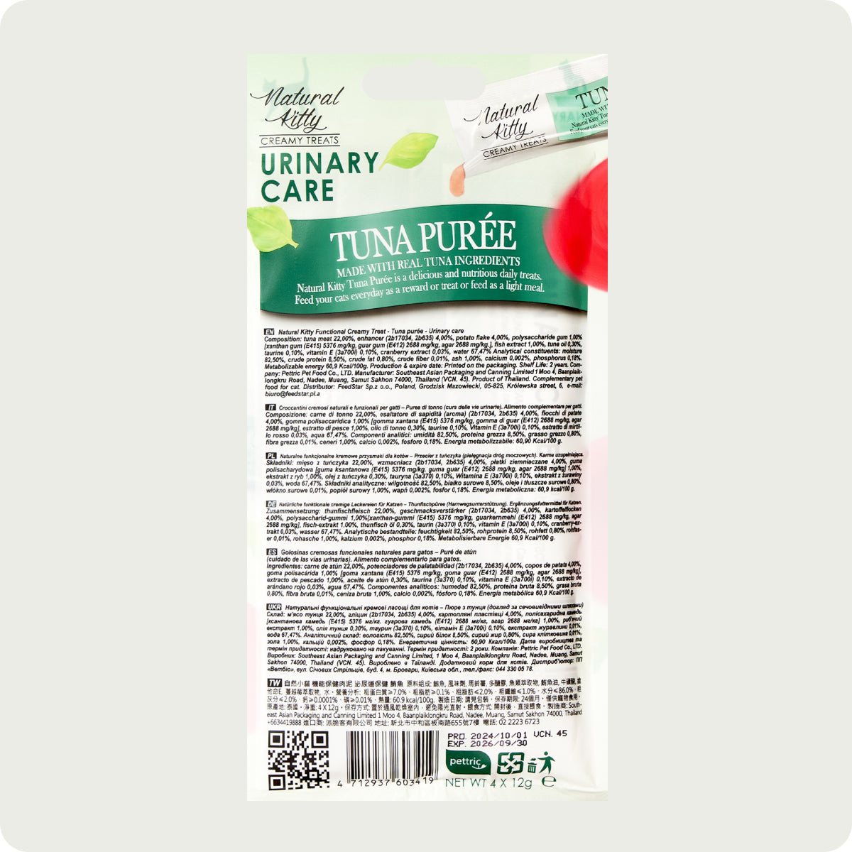 Snack cremoso funzionale Natural Kitty - Purea di tonno - Cura delle vie urinarie