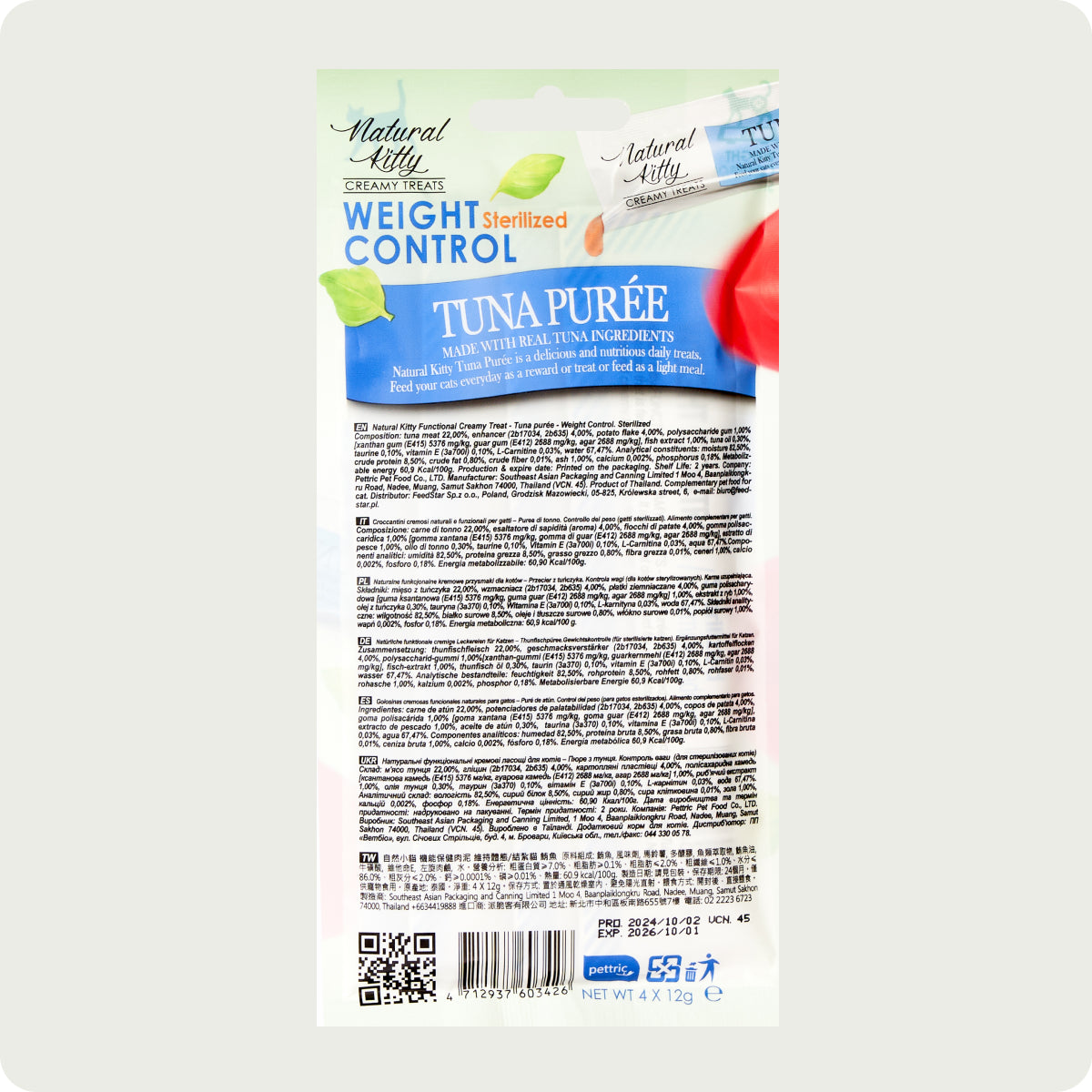 Snack cremoso funzionale Natural Kitty - Purea di tonno - Sterilizzato