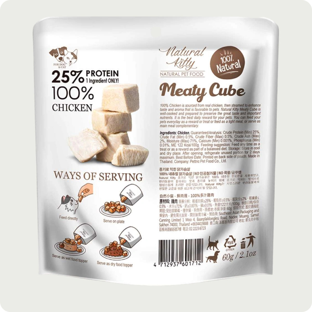 Cubetti di carne Natural Kitty 100% pollo