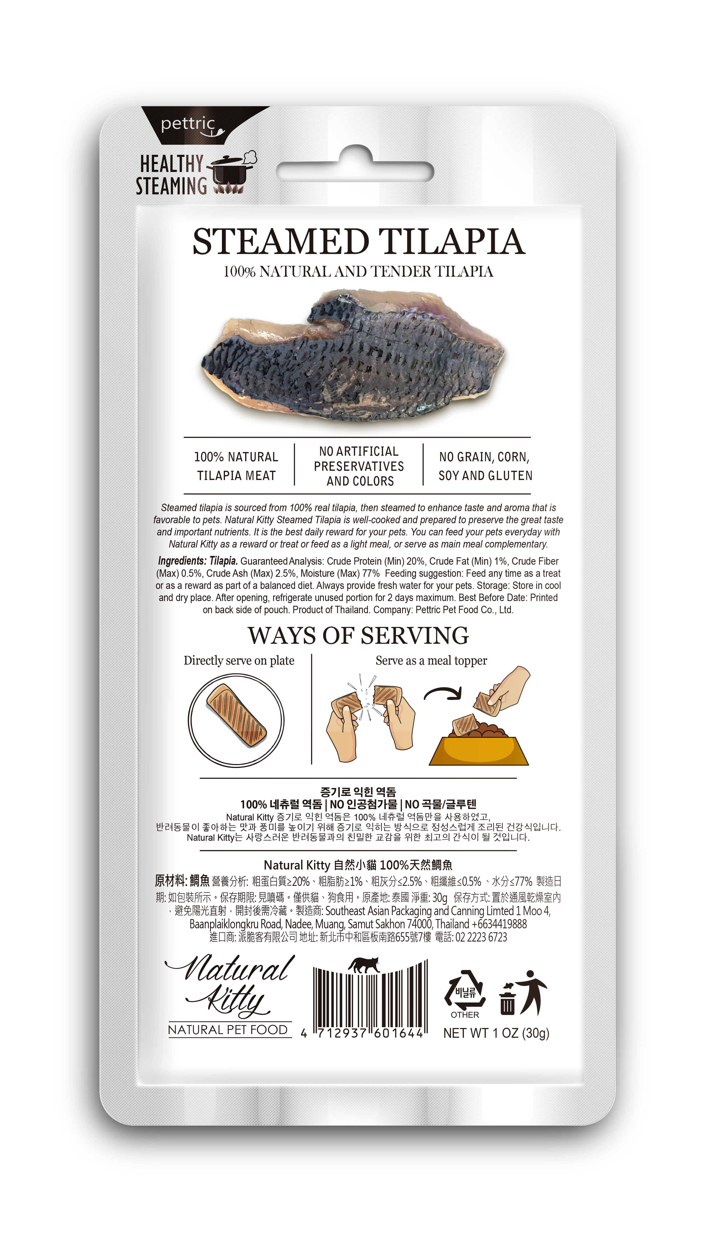 Filetti di gatto naturale Tilapia al vapore